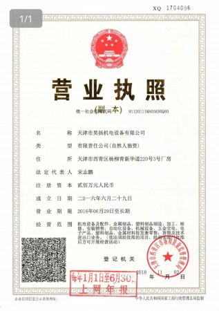 荣誉资质