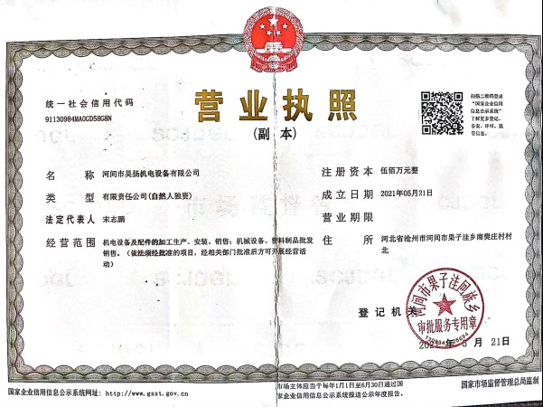 荣誉资质